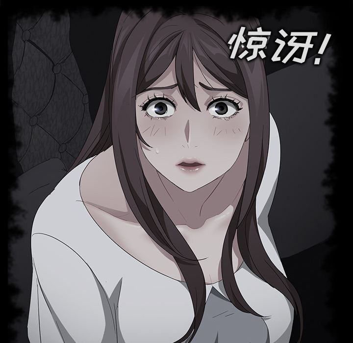 卖身契约：20-48