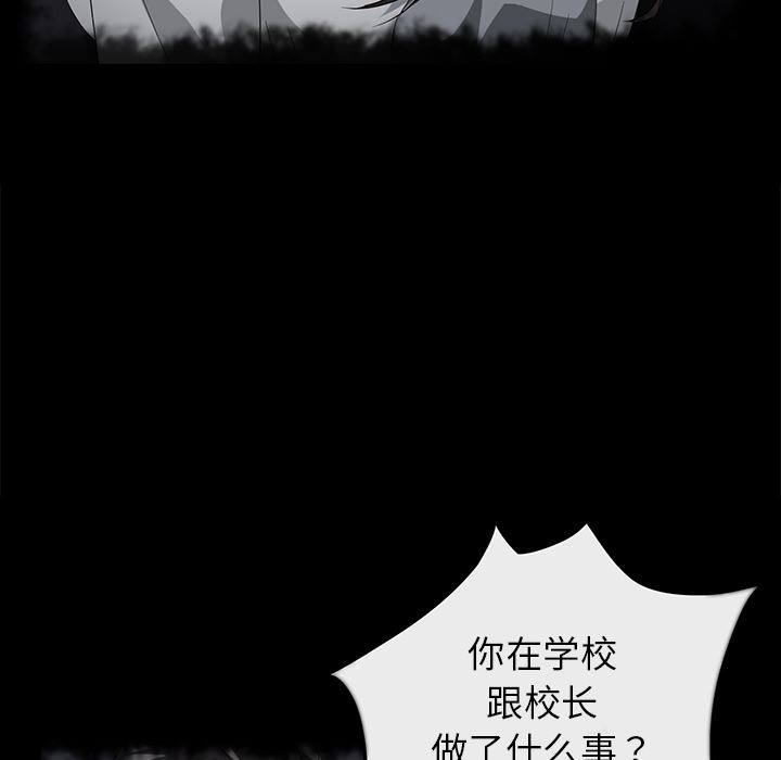 卖身契约：20-49
