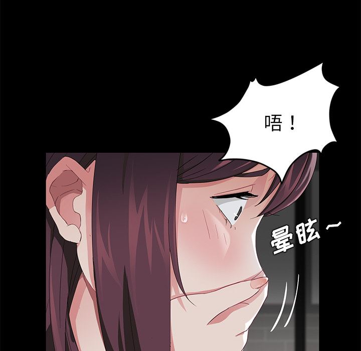 卖身契约：20-52