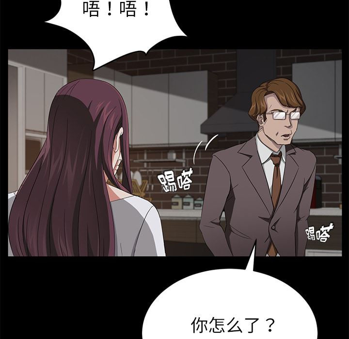 卖身契约：20-54
