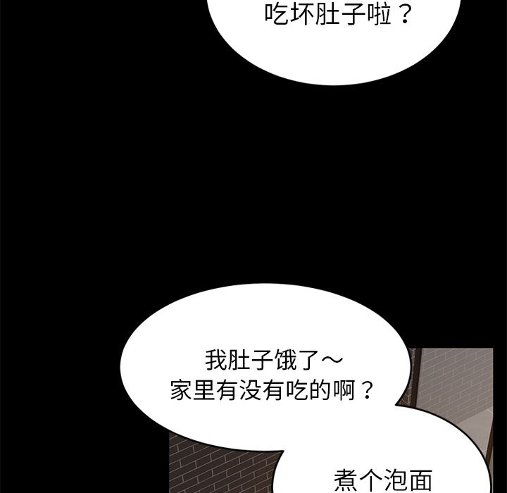 卖身契约：20-55