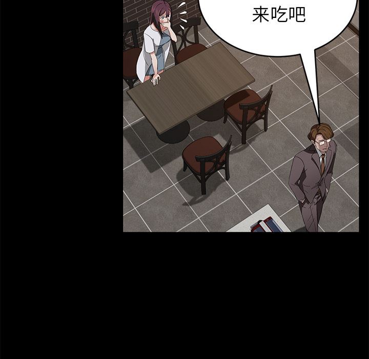 卖身契约：20-56