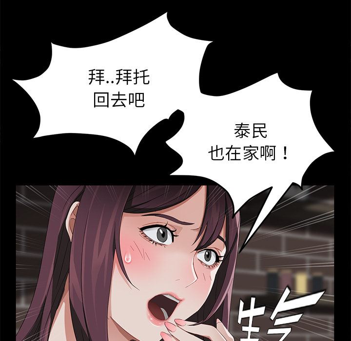 卖身契约：20-57