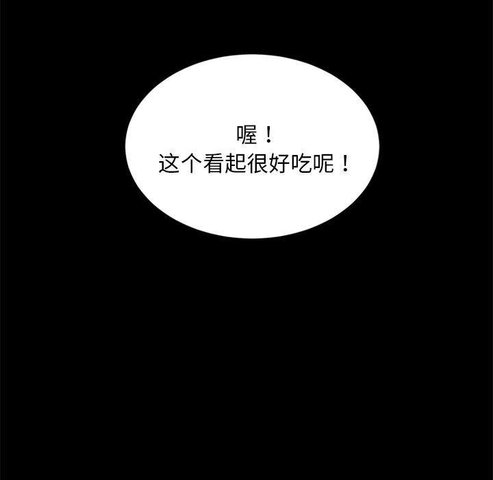 卖身契约：20-59