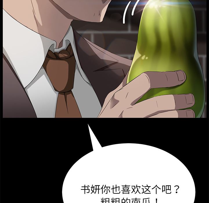 卖身契约：20-61
