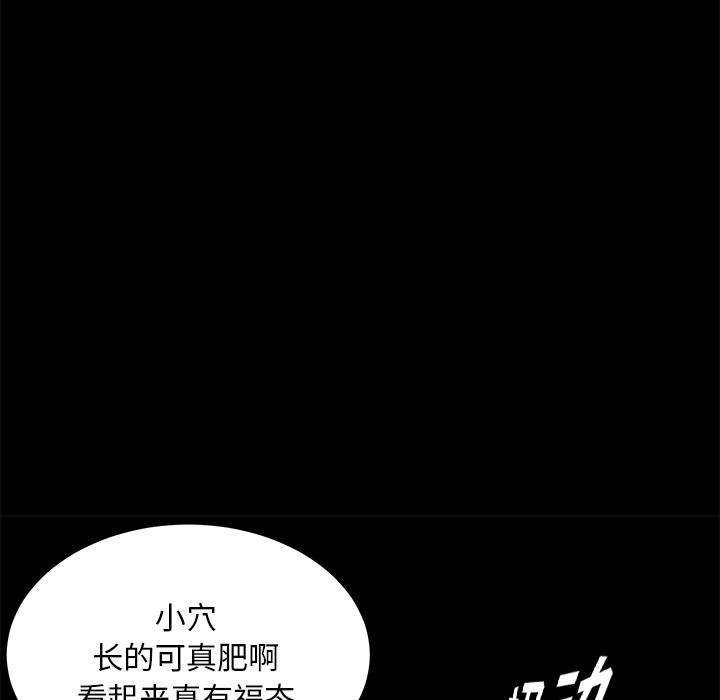 卖身契约：20-66
