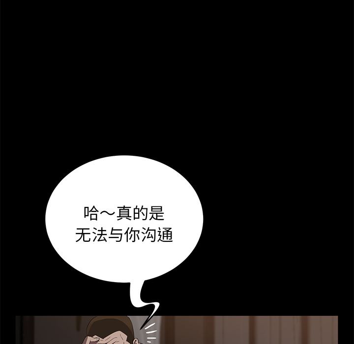 卖身契约：20-70