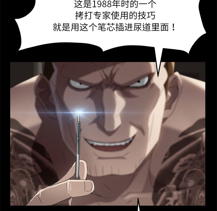卖身契约：20-74