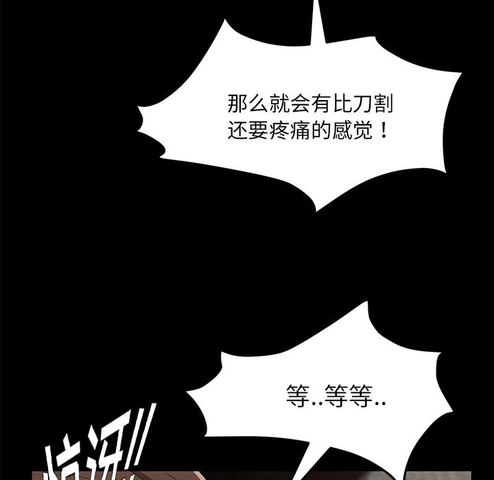 卖身契约：20-75