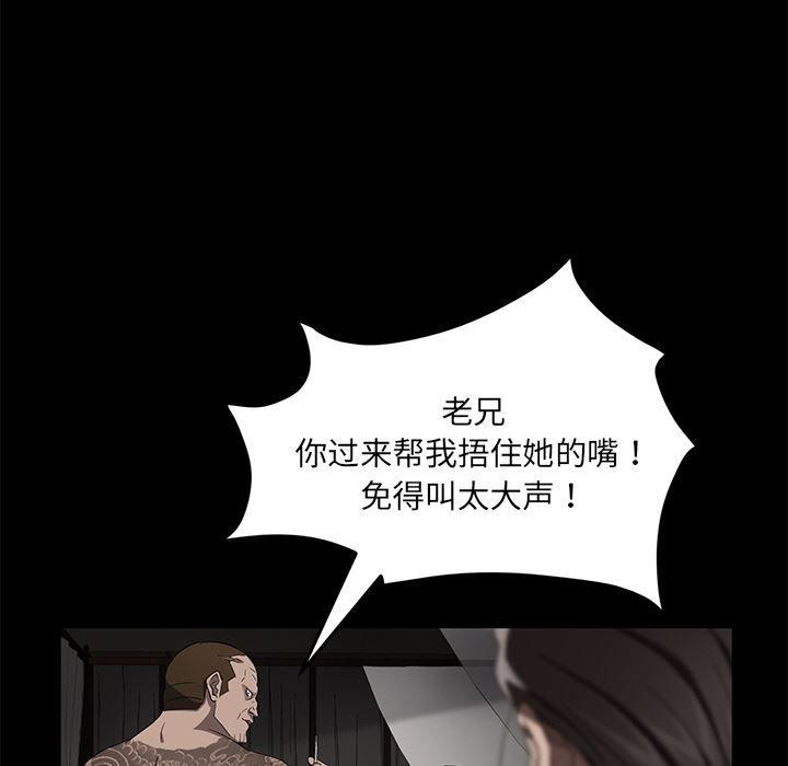 卖身契约：20-77