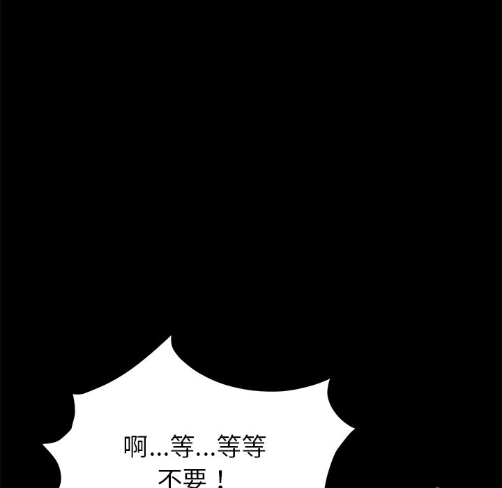 卖身契约：20-80