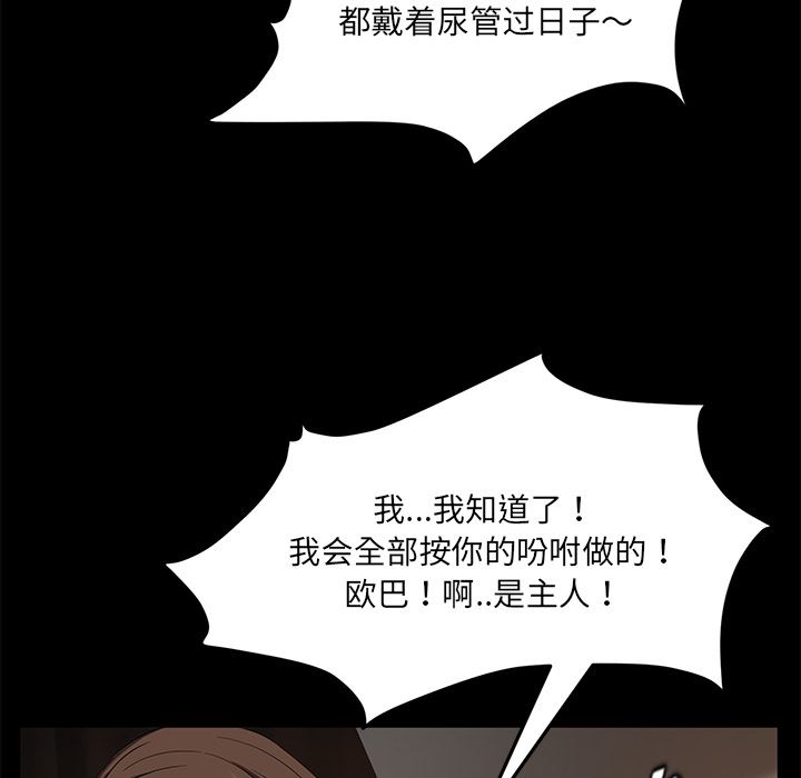卖身契约：20-82
