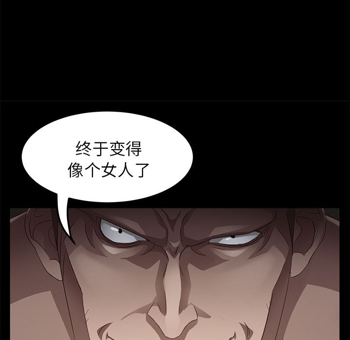 卖身契约：20-85