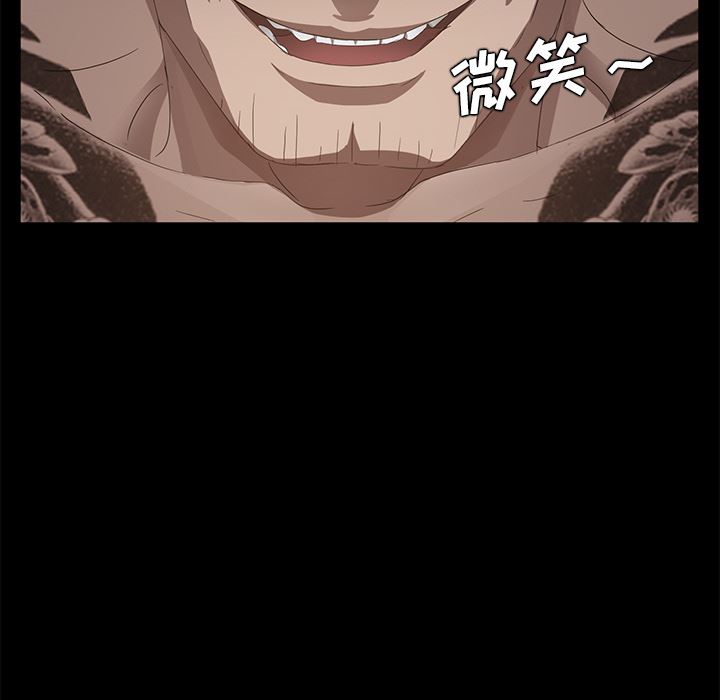 卖身契约：20-86
