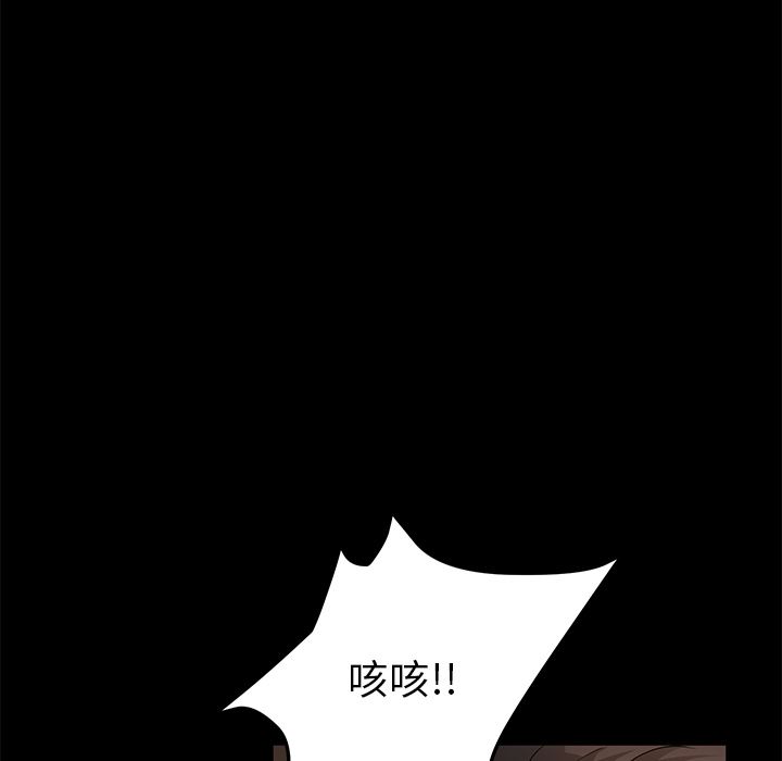 卖身契约：20-88