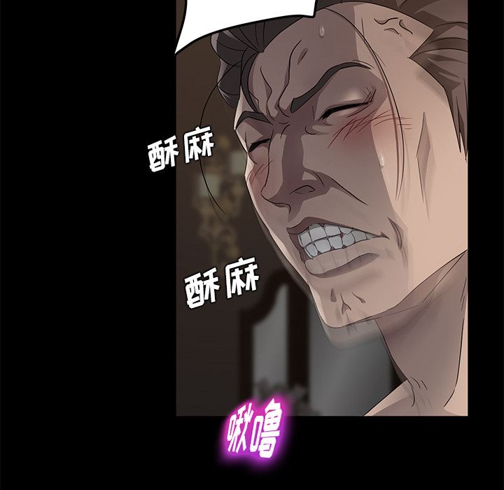 卖身契约：20-89