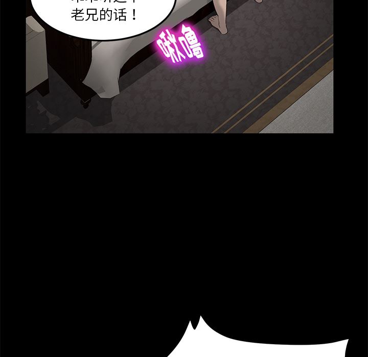 卖身契约：20-92