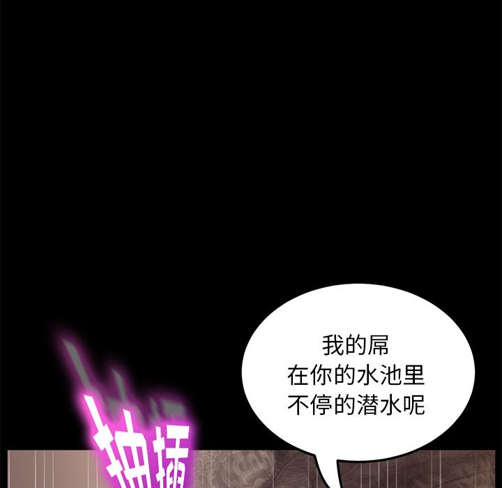 卖身契约：20-99