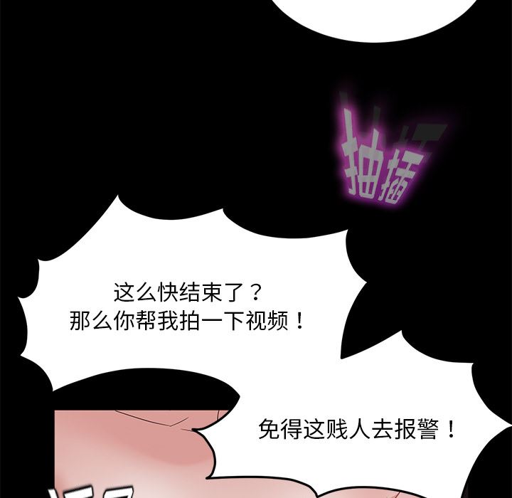 卖身契约：20-109