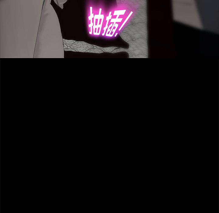 卖身契约：20-118