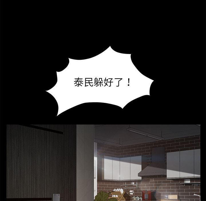 卖身契约：20-134