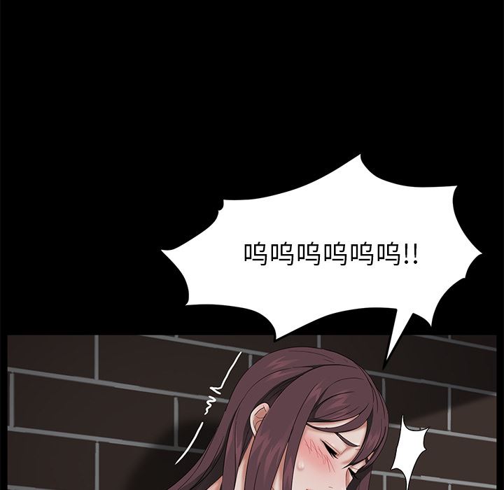 卖身契约：20-138