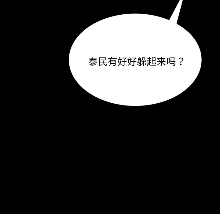 卖身契约：20-140