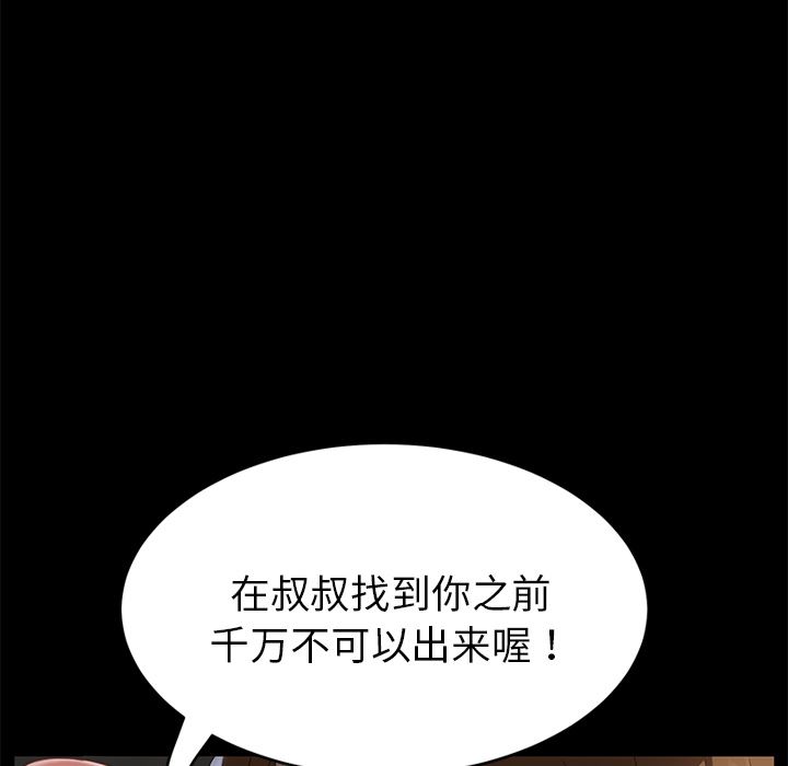 卖身契约：21-5