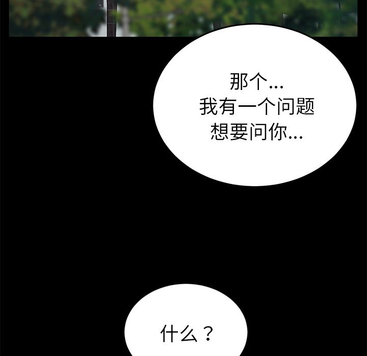 卖身契约：21-11
