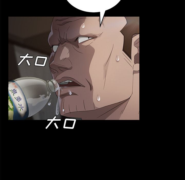 卖身契约：21-12