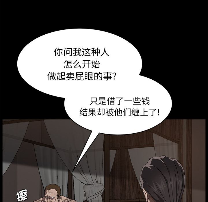 卖身契约：21-15