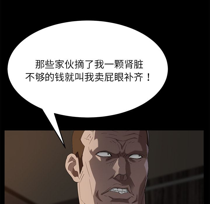 卖身契约：21-17