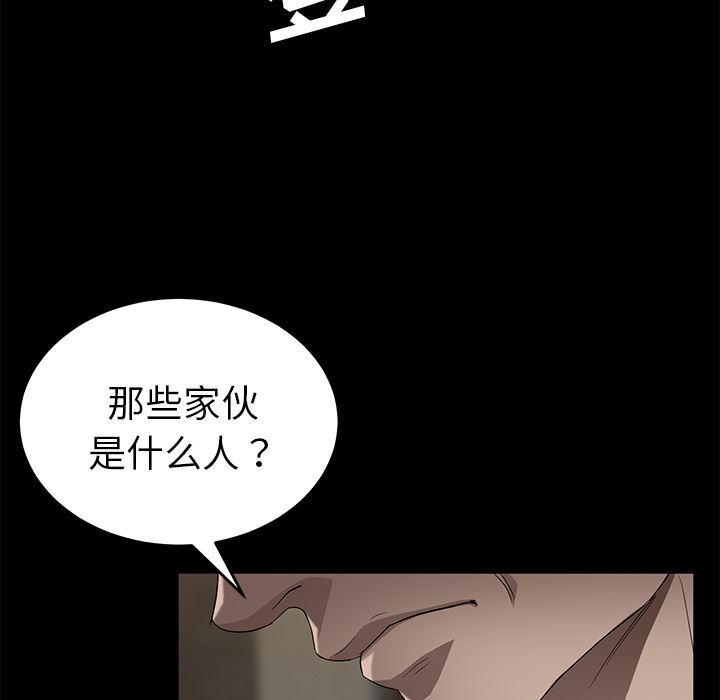 卖身契约：21-19