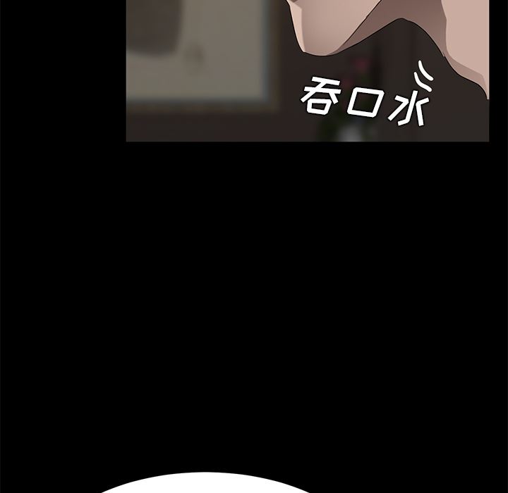 卖身契约：21-20