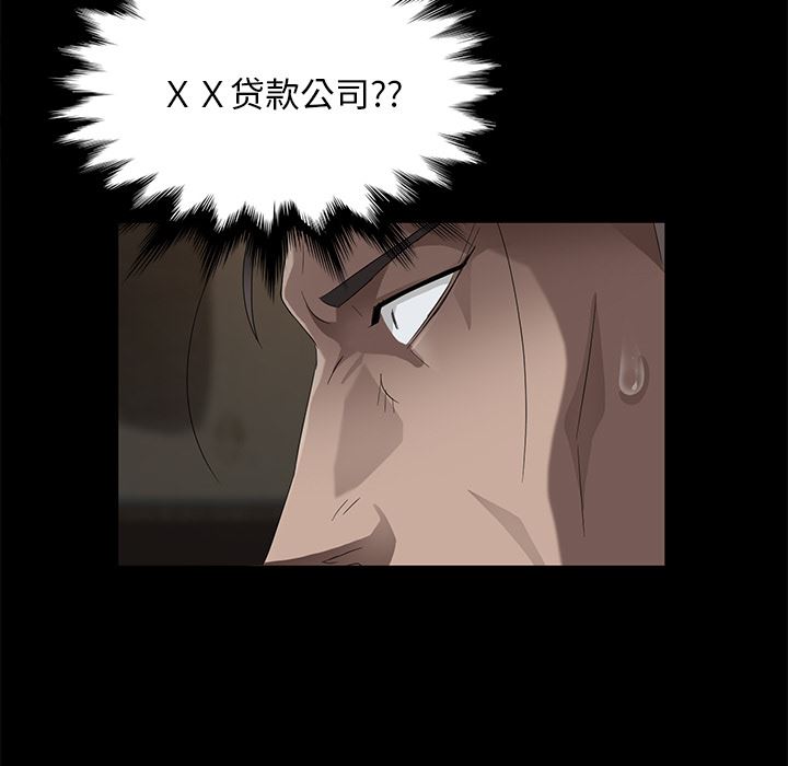 卖身契约：21-23