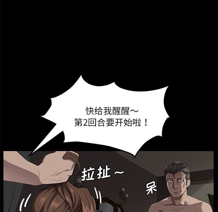 卖身契约：21-24