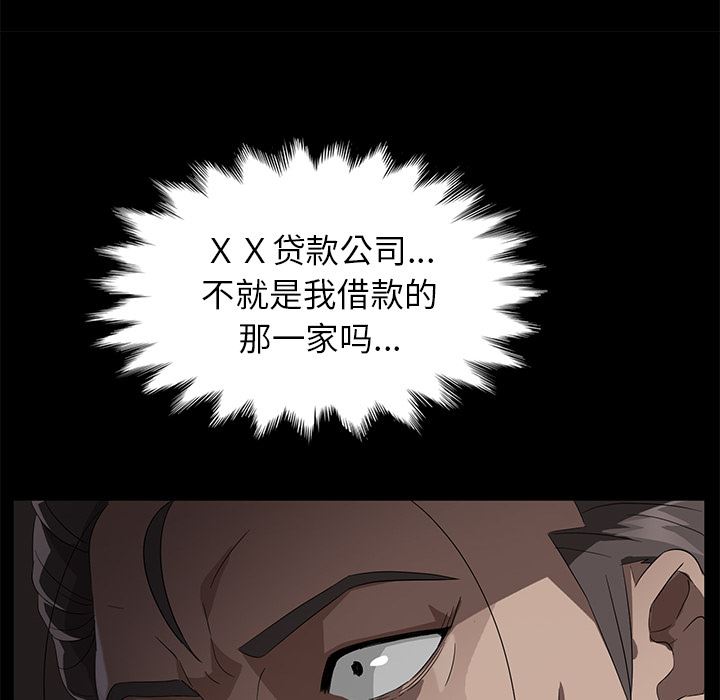 卖身契约：21-26