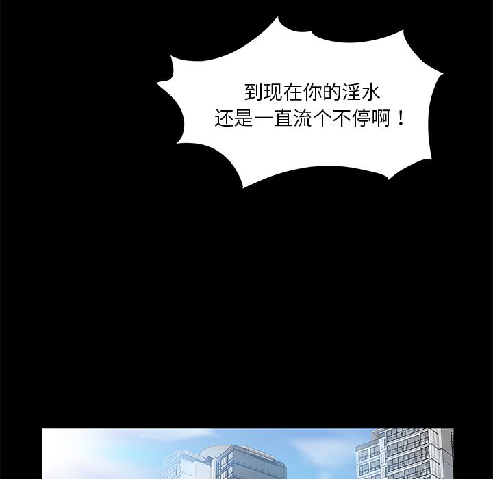 卖身契约：21-28