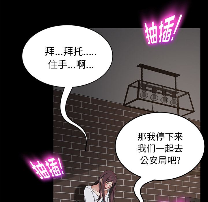 卖身契约：21-30