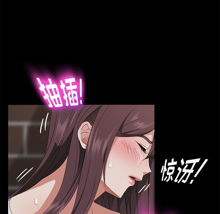 卖身契约：21-32