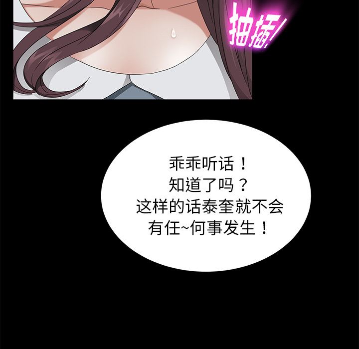 卖身契约：21-33
