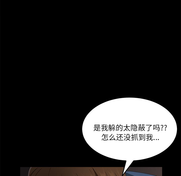 卖身契约：21-37