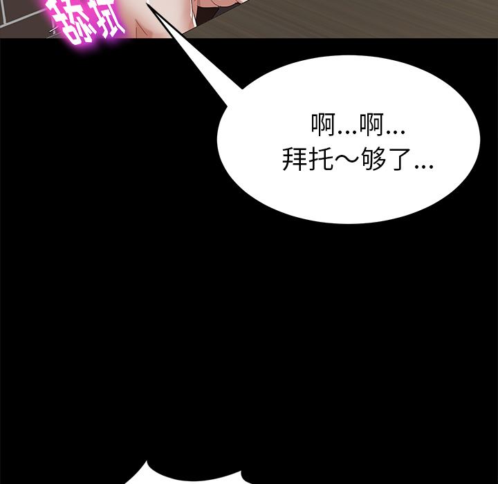 卖身契约：21-42