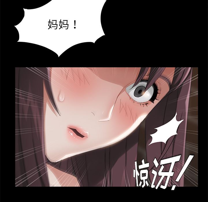 卖身契约：21-43