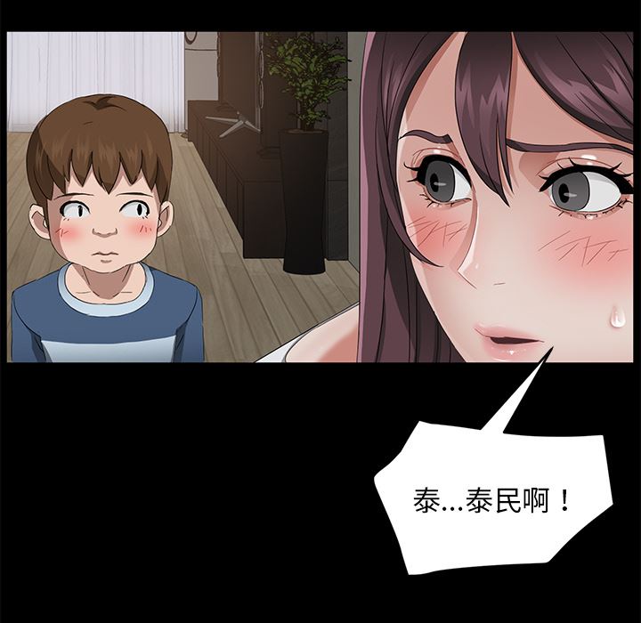 卖身契约：21-45