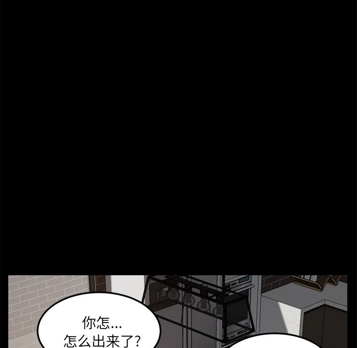 卖身契约：21-48