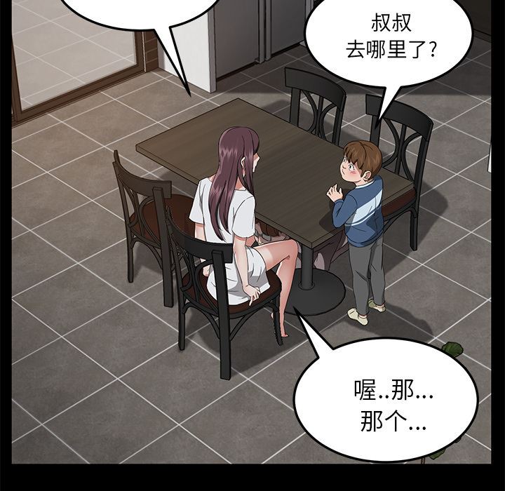 卖身契约：21-49