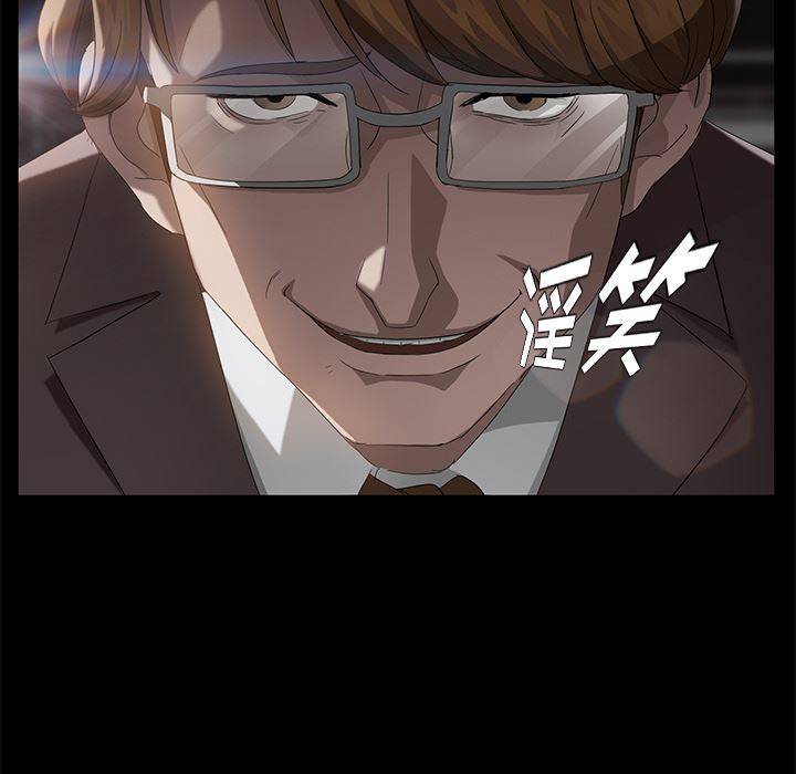 卖身契约：21-53