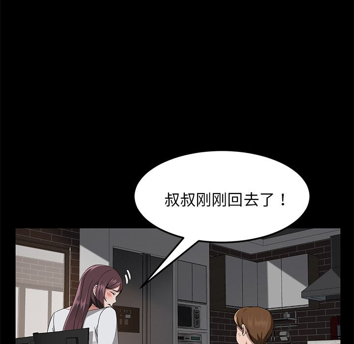 卖身契约：21-54