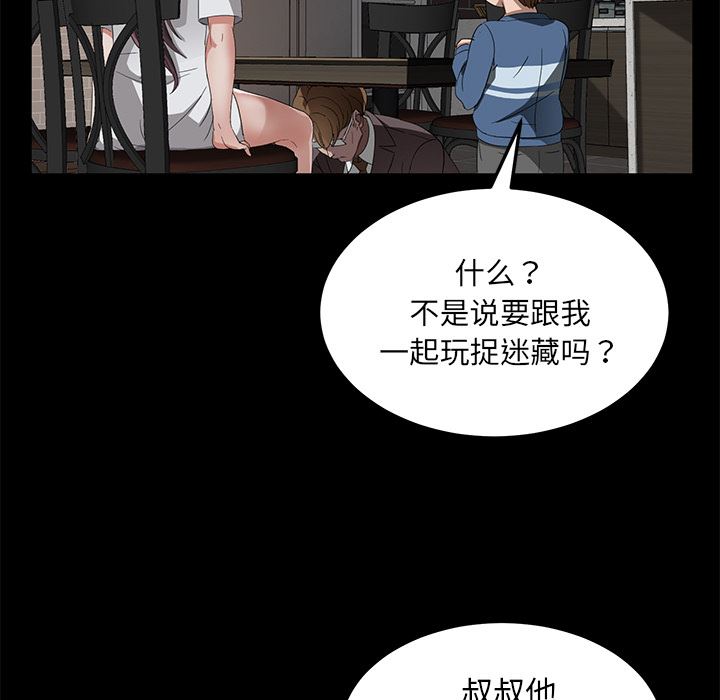 卖身契约：21-55